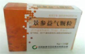 景参益气颗粒(葵花药业集团(吉林)临江有限公司)