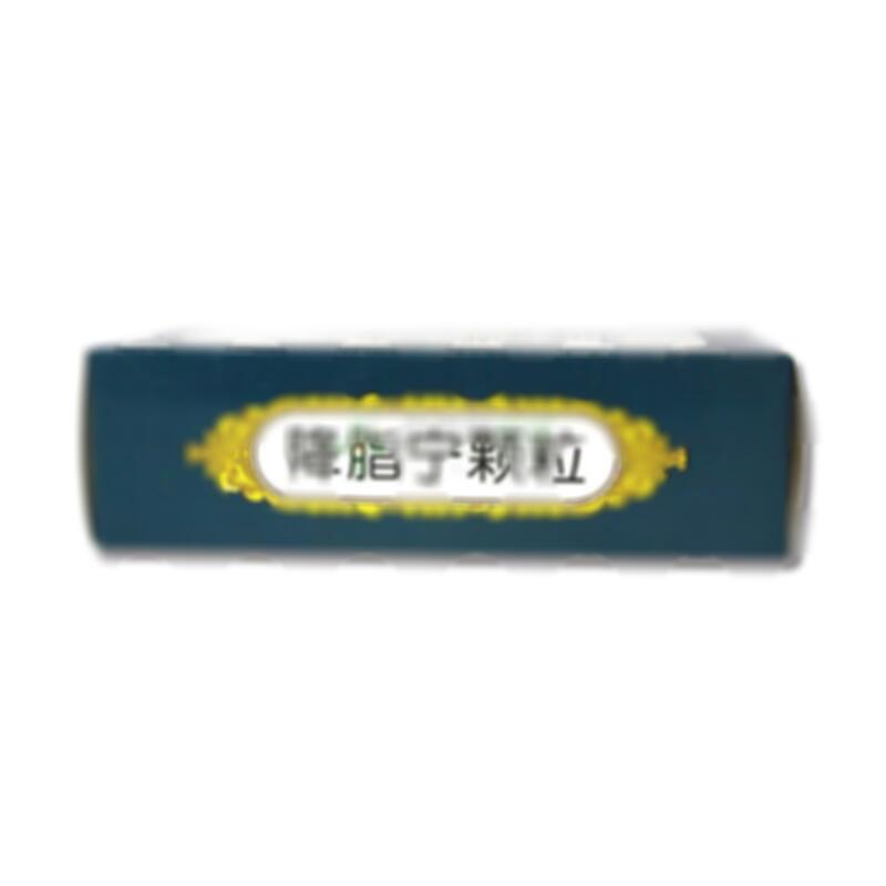 降脂宁颗粒 - 吉林正茂