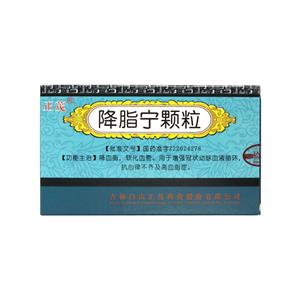 降脂宁颗粒价格(降脂宁颗粒多少钱)