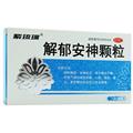 解郁安神颗粒价格(解郁安神颗粒多少钱)