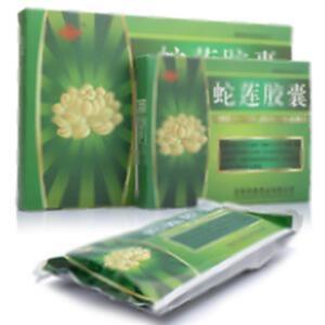 蛇莲胶囊(吉林吉尔吉药业有限公司)-吉林吉尔吉