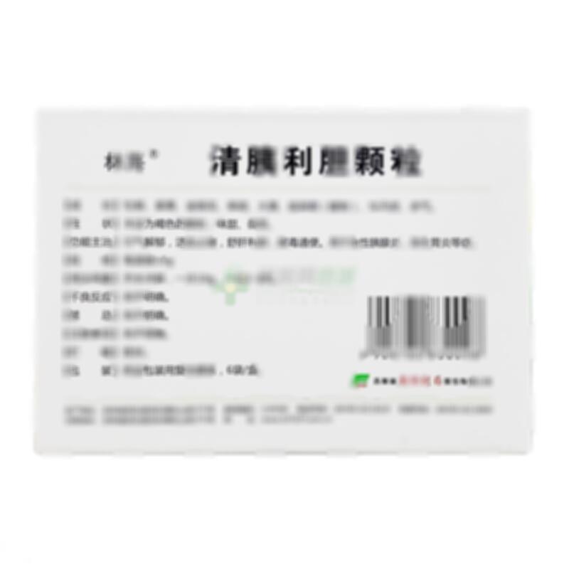 清胰利胆颗粒