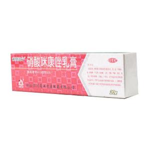 硝酸咪康唑乳膏(唐山集川药业利康制药有限公司)-集川利康制药