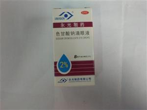 色甘酸钠滴眼液价格(色甘酸钠滴眼液多少钱)