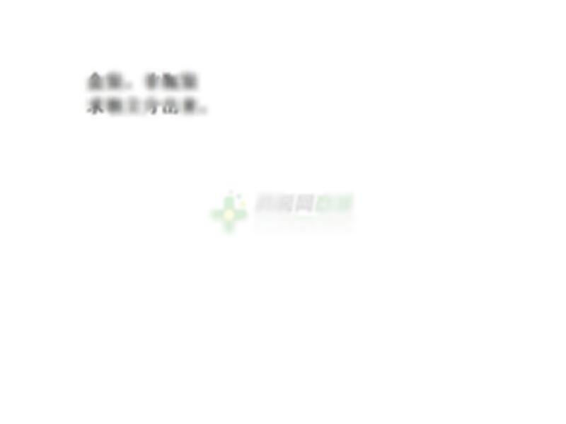 盐酸氟桂利嗪胶囊 - 万邦德制药