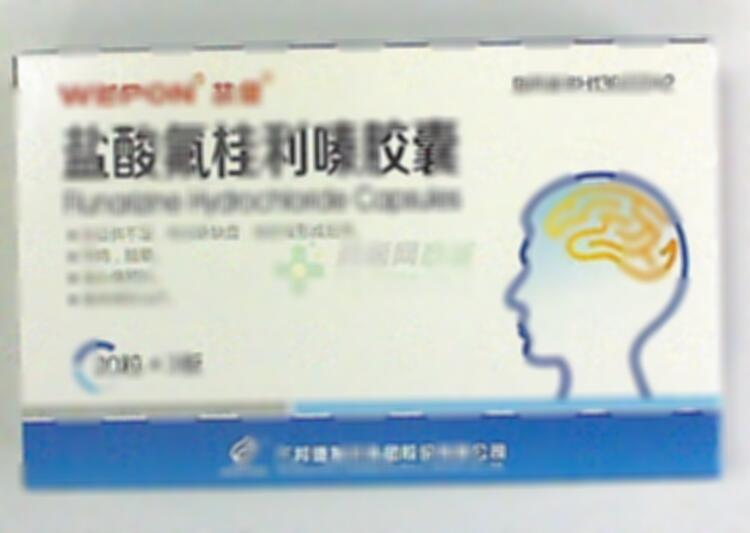 盐酸氟桂利嗪胶囊 - 万邦德制药