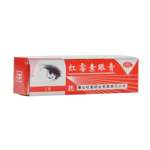 红霉素眼膏(唐山红星药业有限责任公司)-唐山红星