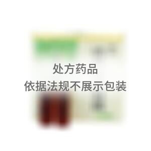 清开灵注射液(神威药业集团有限公司)