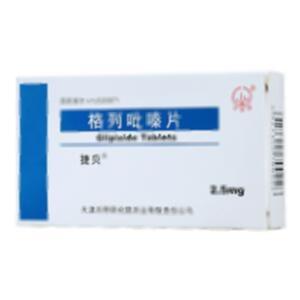 格列吡嗪片(天津药物研究院药业有限责任公司)-天药公司