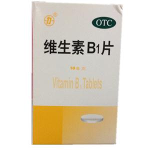 维生素B1片价格(维生素B1片多少钱)