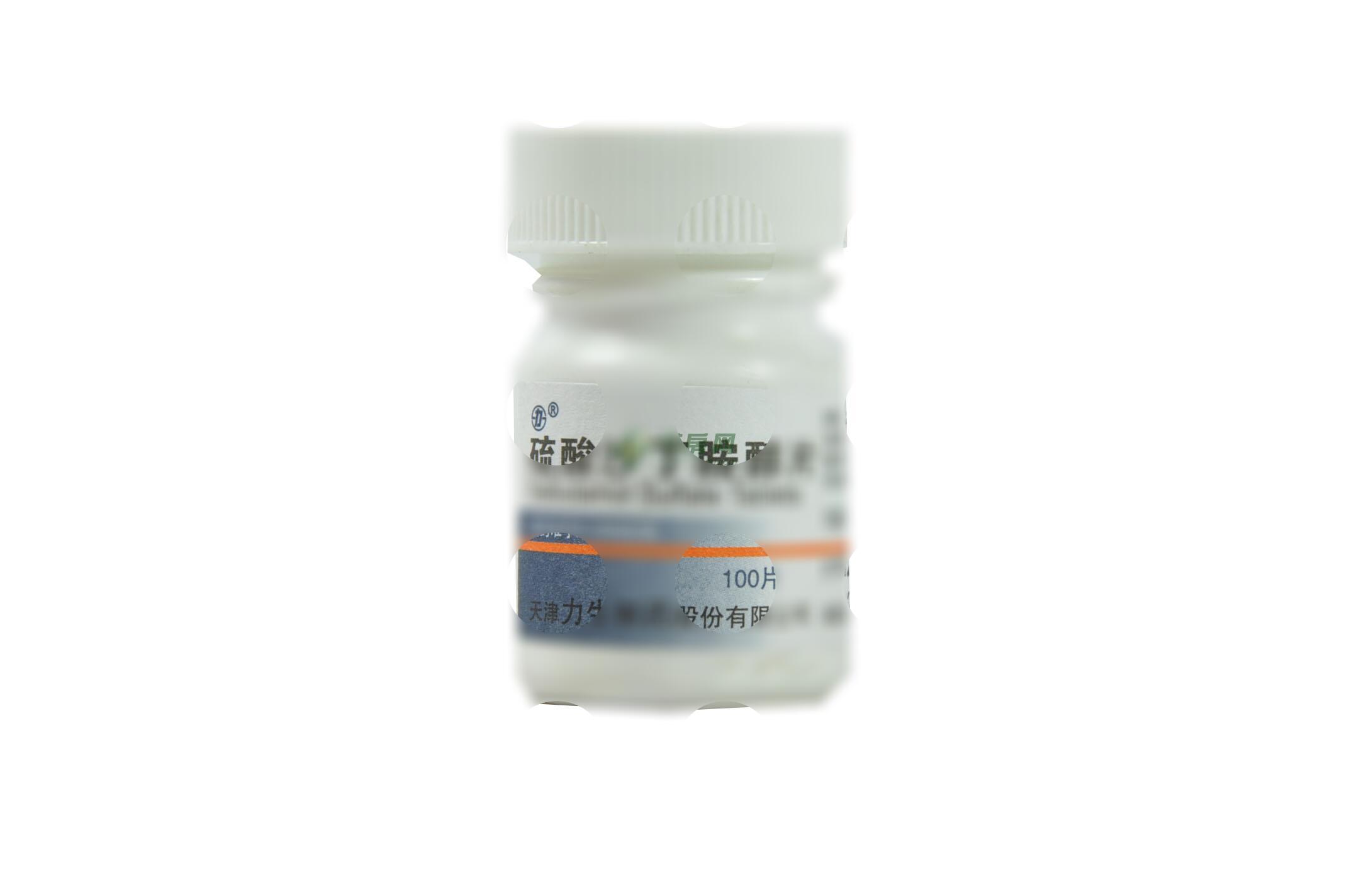 硫酸沙丁胺醇片 - 力生制药