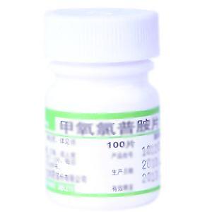 甲氧氯普胺片(天津力生制药股份有限公司)-力生制药