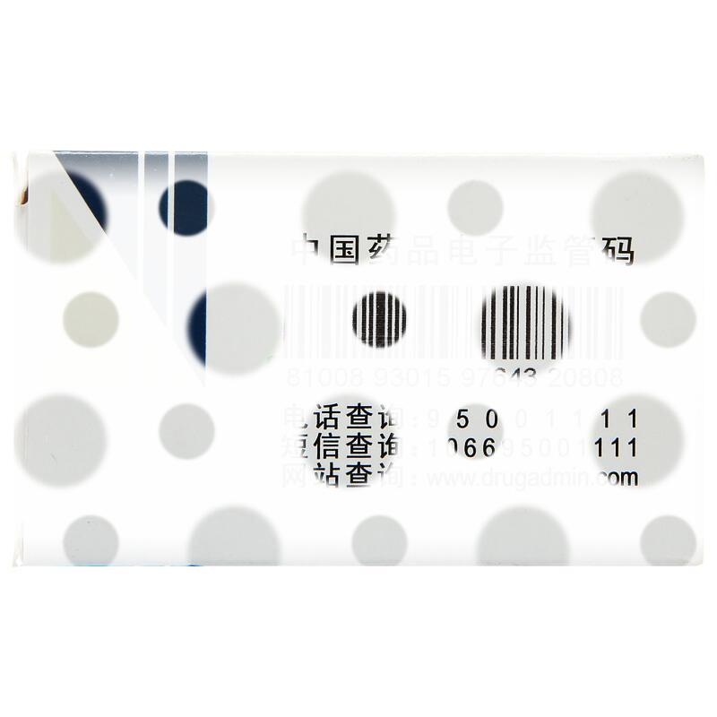 盐酸二甲双胍片 - 天津太平洋