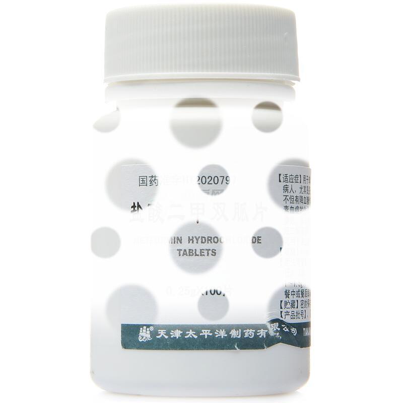 盐酸二甲双胍片 - 天津太平洋