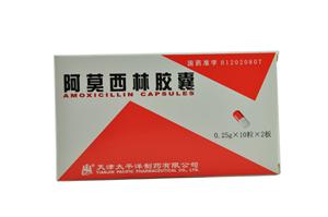 阿莫西林胶囊(天津太平洋制药有限公司)-天津太平洋