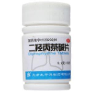 二羟丙茶碱片(天津太平洋制药有限公司)