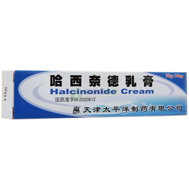 哈西奈德乳膏 - 天津太平洋