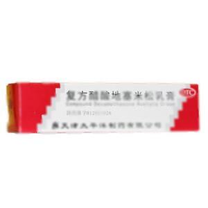 复方醋酸地塞米松乳膏(天津太平洋制药有限公司)-天津太平洋