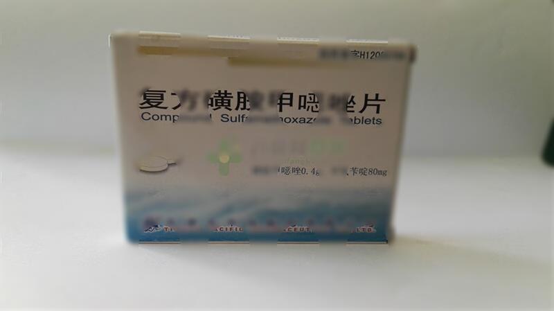 复方磺胺甲噁唑片 - 天津太平洋