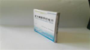 复方磺胺甲噁唑片(天津太平洋制药有限公司)-天津太平洋