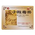 小败毒膏价格(小败毒膏多少钱)