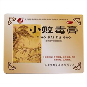 东方博爱 小败毒膏价格(东方博爱 小败毒膏多少钱)