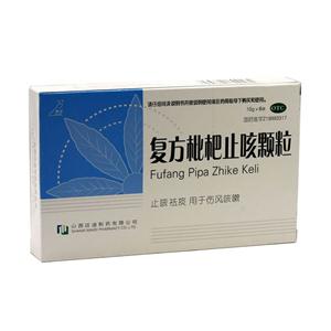 复方枇杷止咳颗粒(山西迈迪制药有限公司)-迈迪制药