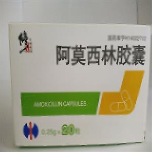 阿莫西林胶囊(国药集团威奇达药业有限公司)-威奇达药业