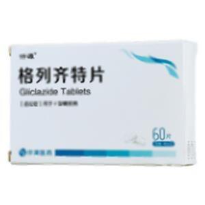 格列齐特片(山西仟源医药集团股份有限公司)-山西仟源