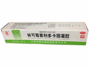 林可霉素利多卡因凝胶(10g/支)