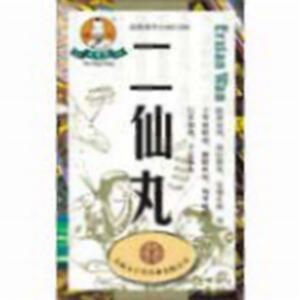 二仙丸(太原大宁堂药业有限公司)