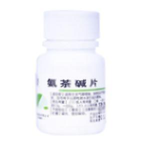 氨茶碱片(山西太原药业有限公司)-太原药业