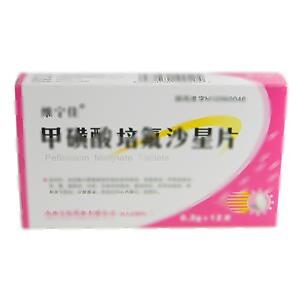 甲磺酸培氟沙星片(山西太原药业有限公司)-太原药业