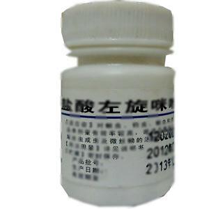 盐酸左旋咪唑片(山西太原药业有限公司)-太原药业