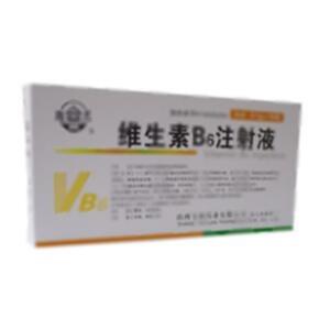 维生素B6注射液(山西太原药业有限公司)