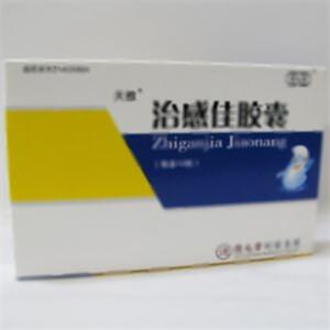 治感佳胶囊(山西德元堂药业有限公司)