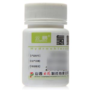 氢氯噻嗪片(云鹏医药集团有限公司)-云鹏医药