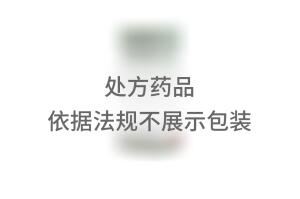 甲氧氯普胺片(山西云鹏制药有限公司)-山西云鹏