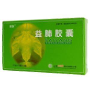 益肺胶囊(山西仁源堂药业有限公司)