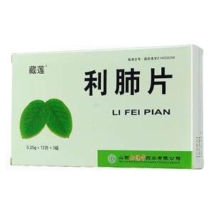 利肺片价格(利肺片多少钱)