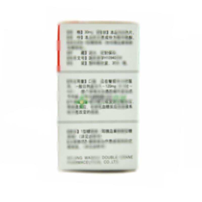 格列喹酮片 - 北京万辉双鹤