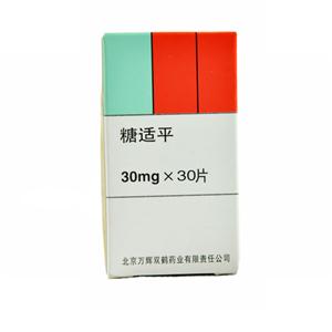 格列喹酮片价格(格列喹酮片多少钱)