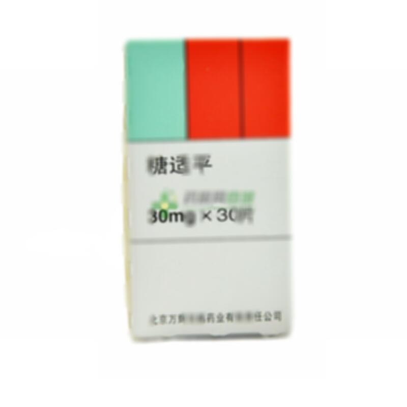 格列喹酮片 - 北京万辉双鹤
