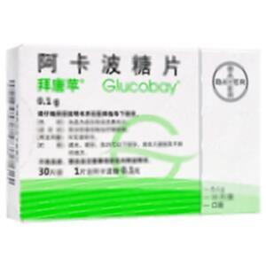 阿卡波糖片(拜耳医药保健有限公司)