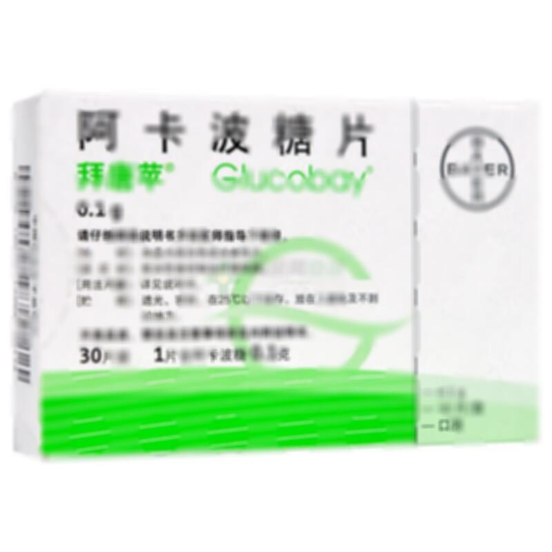 阿卡波糖片 - 拜耳医药