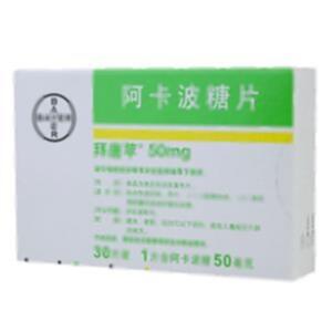 阿卡波糖片(拜耳医药保健有限公司)-拜耳医药