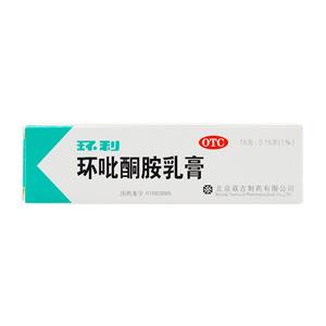 环利 环吡酮胺乳膏(北京双吉制药有限公司)-北京双吉