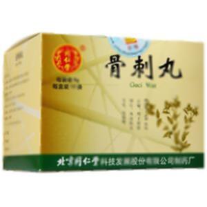 骨刺丸(北京同仁堂科技发展股份有限公司制药厂)-北京同仁堂科技制药有限公司