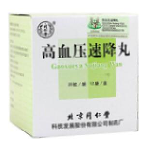 高血压速降丸(北京同仁堂科技发展股份有限公司制药厂)-北京同仁堂科技制药有限公司