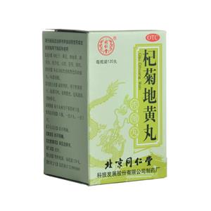 杞菊地黄丸(北京同仁堂科技发展股份有限公司制药厂)-北京同仁堂科技制药